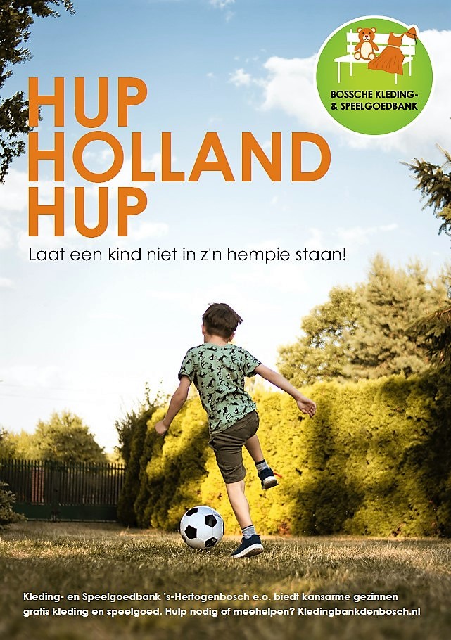 huphollandhup.jpg title = 